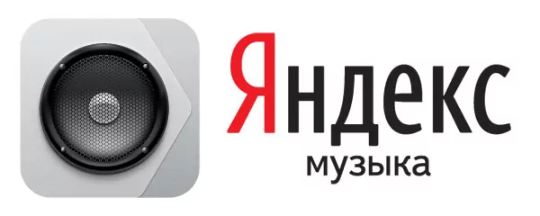 yandex динамик и надпись