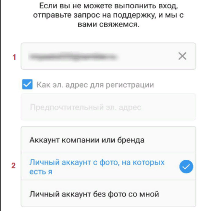 отправка письма заполнение формы