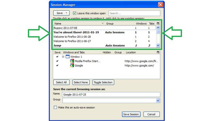 Session Manager открытое расширение