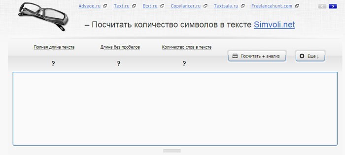 главная страничка сервиса