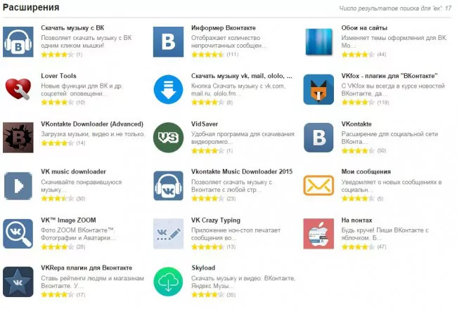 список приложений для VK