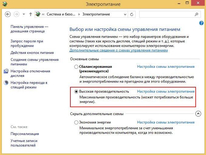 Midomi изменение схемы питания